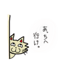 気持ち悪い猫（個別スタンプ：7）