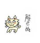 気持ち悪い猫（個別スタンプ：9）