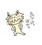 気持ち悪い猫（個別スタンプ：10）