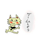 気持ち悪い猫（個別スタンプ：14）