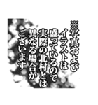 北村さん名前ナレーション（個別スタンプ：24）