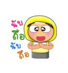 Chani.V2（個別スタンプ：3）