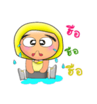 Chani.V2（個別スタンプ：8）