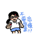 PENG PENG COMING（個別スタンプ：7）