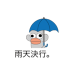 OTHERS 動2（個別スタンプ：3）