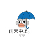 OTHERS 動2（個別スタンプ：4）