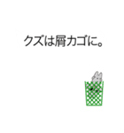 OTHERS 動2（個別スタンプ：5）