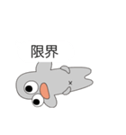 OTHERS 動2（個別スタンプ：8）