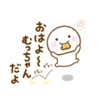 むっちゃんが使う名前スタンプだよ（個別スタンプ：5）