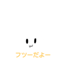 ネコのスタンプだよー 使ってね！（個別スタンプ：1）