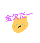 ネコのスタンプだよー 使ってね！（個別スタンプ：5）