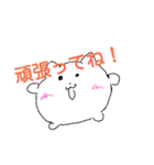 ネコのスタンプだよー 使ってね！（個別スタンプ：6）