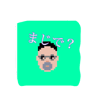 たっくんstamp（個別スタンプ：2）