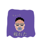 たっくんstamp（個別スタンプ：4）