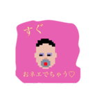 たっくんstamp（個別スタンプ：8）