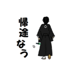 江戸武士男（個別スタンプ：36）