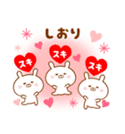 ♥愛しのしおり♥に送るスタンプ（個別スタンプ：12）