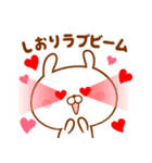 ♥愛しのしおり♥に送るスタンプ（個別スタンプ：37）