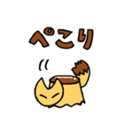 きつねプリン（個別スタンプ：2）