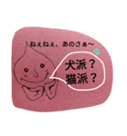 ねぇねぇ、あのさぁ〜（個別スタンプ：7）