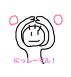 にっしーのスタンプ！（個別スタンプ：23）