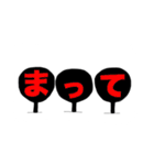 3文字うちわ（個別スタンプ：13）