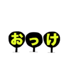 3文字うちわ（個別スタンプ：37）