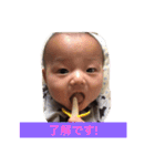 山本Family（個別スタンプ：1）