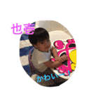 山本Family（個別スタンプ：11）