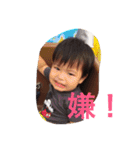 山本Family（個別スタンプ：12）