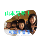 山本Family（個別スタンプ：15）