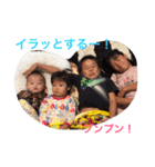 山本Family（個別スタンプ：21）