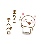 まりこが使う名前スタンプだよ（個別スタンプ：33）