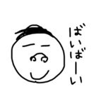 ぼくはホワイトさん（個別スタンプ：32）