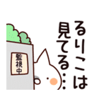 【るりこ】専用（個別スタンプ：23）