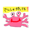 himamen（個別スタンプ：12）