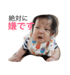 nanase's mine1（個別スタンプ：2）