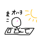 まこ専用スタンプ（個別スタンプ：9）