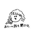 ゆるゆるしたひとたち（個別スタンプ：2）