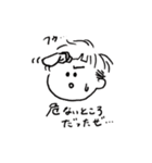 ゆるゆるしたひとたち（個別スタンプ：8）
