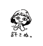 ゆるゆるしたひとたち（個別スタンプ：11）