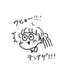 ゆるゆるしたひとたち（個別スタンプ：12）