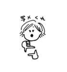 ゆるゆるしたひとたち（個別スタンプ：13）
