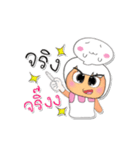 Mana.V4（個別スタンプ：5）