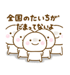 たいちが使う名前スタンプだよ（個別スタンプ：32）