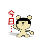 男女の日常会話に最適。女子用です。（個別スタンプ：7）