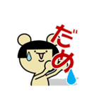 男女の日常会話に最適。女子用です。（個別スタンプ：11）