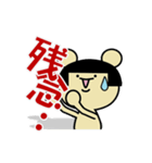 男女の日常会話に最適。女子用です。（個別スタンプ：20）