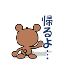 男女の日常会話に最適。男子用です。（個別スタンプ：15）