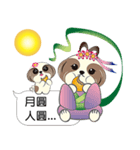 Shih Tzu Dog- FiFi: Mid-Autumn Festival（個別スタンプ：1）